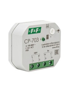Реле контроля напряжения CP-703