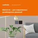 Терморегулятор Welrok VT bk