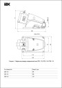 Розетка 115 стационарная 3Р+РЕ+N 16А 380В IP44 TDM