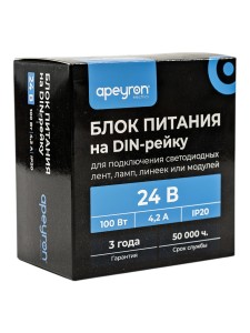 Блок питания на DIN рейку 24В, 100Вт, 175-264В, 4,2А, IP20, 100х93х56мм, пластик, белый