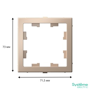 ARTGALLERY Адаптер для функции AtlasDesign, ПЕСОЧНЫЙ