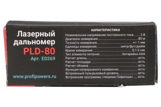 Дальномер лазерный E0269 PROFIPOWER 80 метров PLD-80