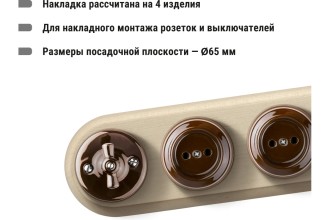 Накладка на бревно деревянная универсальная овал НБУ 1Пх4 92х319 мм, береза TDM