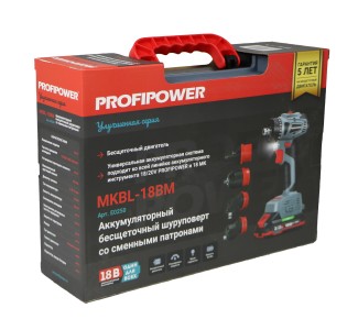Аккумуляторный бесщеточный шуруповерт со сменными насадками E0250 PROFIPOWER MKBL-18BM (18В, 45Нм, Li-ion-2шт, 2.0Ач, 0,8-10мм, бита, З/У,в кейсе)