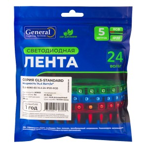 Лента светодиодная GLS-5050-60-14.4-24-IP20-RGB