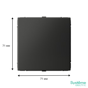 ARTGALLERY ЗАГЛУШКА с суппортом для многопостовых рамок, БАЗАЛЬТ