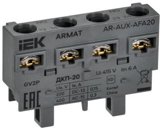 ARMAT Дополнительный контакт поперечный ДКП-20 GV2P IEK