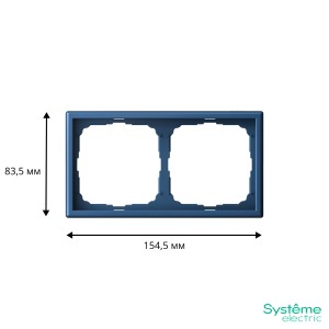ARTGALLERY 2-постовая РАМКА, универсальная, АКВАМАРИН