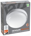 Светильник светодиодный сенсорный PBH-PC2-RS 18W 4000K IP65  ""SENSOR"" (compact) Jazzway