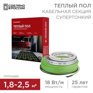 Теплый пол, кабельная секция Slim RNB-21-370 370Вт, 21м,1,8-2,5м² двухжильный REXANT.