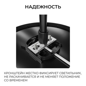 06-208 Кронштейн телескопический для подвесного монтажа светильников, серия МИН, 500-1000мм, IP20, металл, чёрный