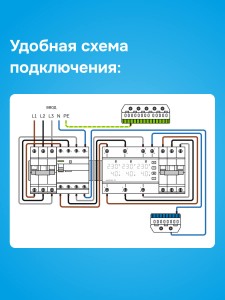 Реле напряжения и тока welrok VI6-63