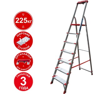 Стремянка алюминиевая односторонняя профессиональная Новая Высота NV 3118, 1х7 ступеней 130 мм, органайзер