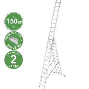 Лестница 3х12 трехсекционная ал., серия NV223 Новая высота