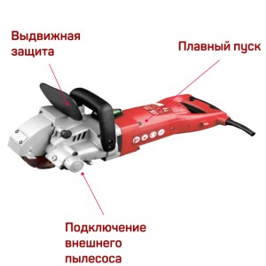 Штроборез DCK KZR125 (125мм / 3000Вт / 39х28 мм / Кейс), DCK