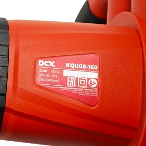 Миксер строительный KQU08-160 DCK (KQU08-160)
