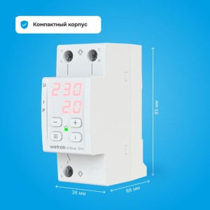 Реле напряжения с контролем тока welrok VI-50 red