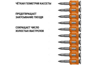 Гвозди по бетону для монтажного пистолета, 3х22 мм, тип CN, Bullet type, MG, 1000 шт, "Алмаз" TDM