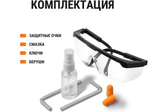 Газовый монтажный пистолет ГМП-100, 100 Дж, 8,4 В, 2,6 А*ч Li-Ion 2 шт, очки, рюкзак, "Алмаз" TDM.