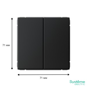 ARTGALLERY 2-клавишный ПЕРЕКЛЮЧАТЕЛЬ, 10АХ, механизм, быстрозажим. клем., КАРБОН