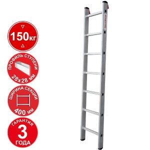 Лестница 1х 7 односекционная ал. профессиональная, серия NV3210 Новая высота