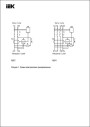 АД14 4Р 40А 30мА ИЭК дифференц.автомат