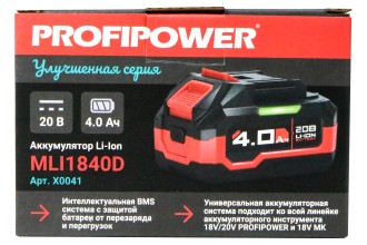 Аккумулятор X0041 ProfiPower 20B-4.0Ah Li-ion MLI1840D