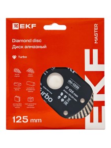 Диск алмазный Turbo (125х22.23 мм) EKF Master
