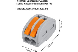 Соединительная клемма СК-412 (2,5мм2) TDM