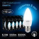 Лампа Gauss Свеча 6.5W 550lm 6500К E27 LED 1/10/100