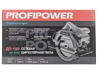 Пила циркулярная E0265 PROFIPOWER ДП-185 (1200Вт, 5500об/мин, диск 185х20мм, пропил 47/61мм, 45°)