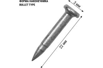 Гвозди по бетону для монтажного пистолета, 3х22 мм, тип CN, Bullet type, MG, 1000 шт, "Алмаз" TDM