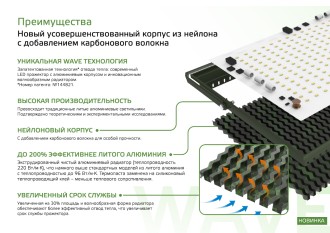 Прожектор светодиодный Gauss Elementary 70W 6300lm IP65 6500К ХАКИ 1/20