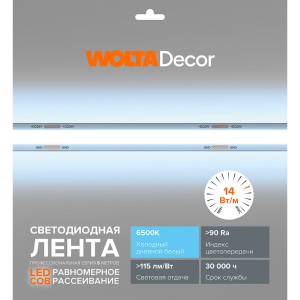 Светодиодная лента WOLTA WLSCOB-11W/6500/24H320-01 11Вт 6500К 24В IP20 1300л/м 320led/м 8мм