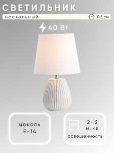 Светильник ННБ 04-40-172 YH403263