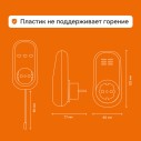 Терморегулятор Welrok PT