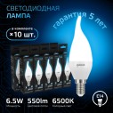 Лампа Gauss Свеча на ветру 6.5W 550lm 6500K E14 LED 1/10/50