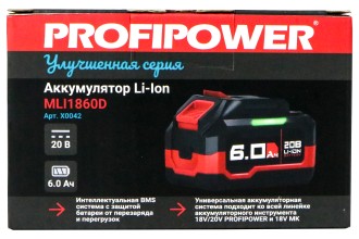 Аккумулятор X0042 ProfiPower 20V 6.0Ah Li-ion MLI1860B Улучшенная серия Новая технология