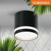 Накладной под лампу GX 53