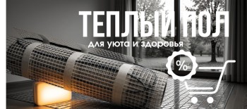 актуально в осеннем сезоне
