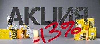 АКЦИЯ
