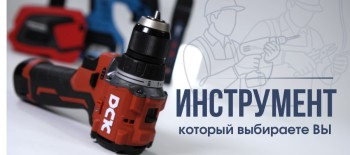 оснастка  | форма | инструмент