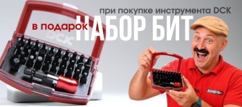 в розничных магазинах «Кабель+»