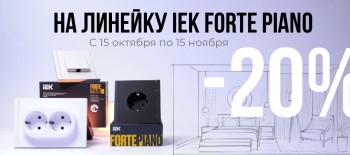 FORTE PIANO