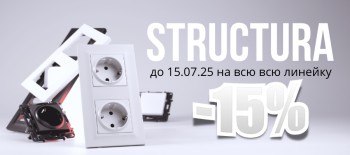 Французское совершенство