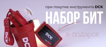 в розничных магазинах «Кабель+»
