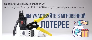 впервые!