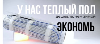 TOKOV ELECTRIC