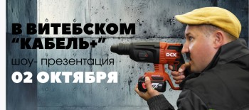 приглашаем на мероприятие