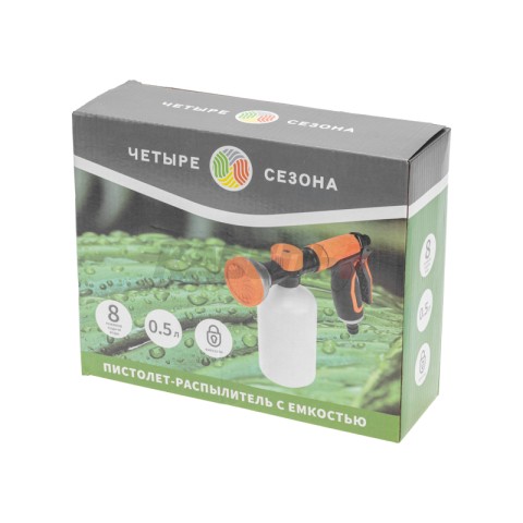 Пистолет-распылитель с емкостью ЧЕТЫРЕ СЕЗОНА